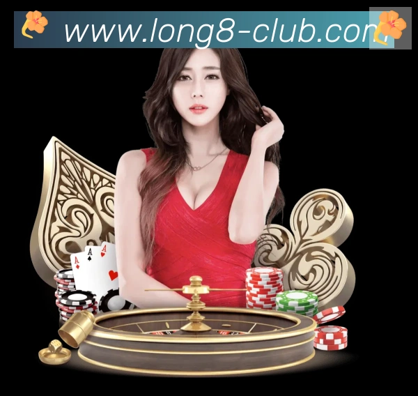 龙8国际荣誉